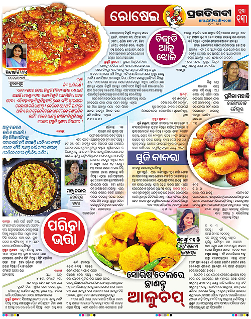 Avimat-28-06-2026-13