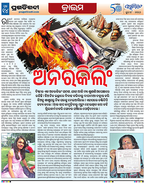 Avimat-28-06-2026-14