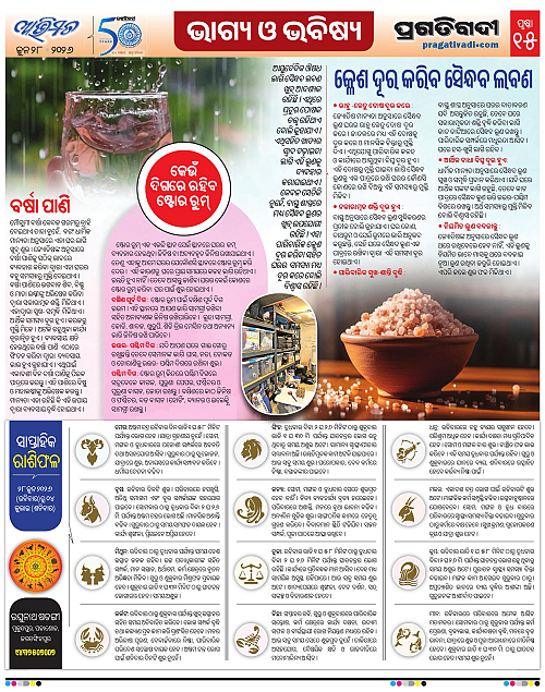Avimat-28-06-2026-15