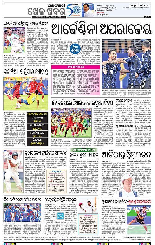 KBK-WESTERN-ODISHA-29-06-2026-17