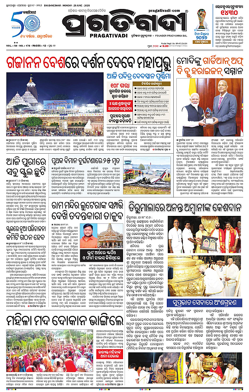 NORTHERN-SOUTHERN-ODISHA-29-06-2026-01