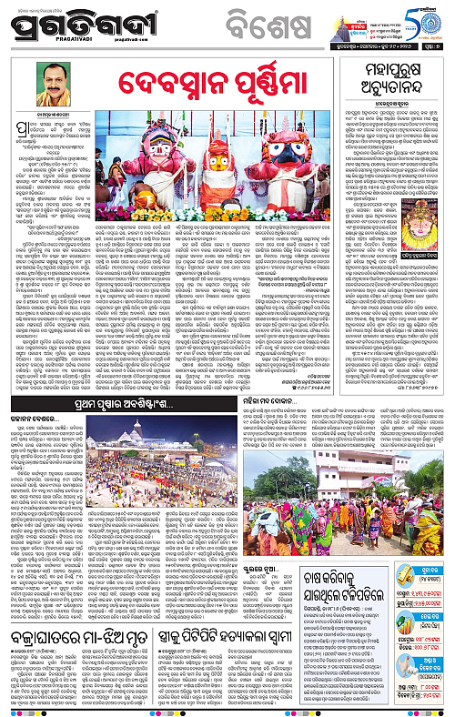 TWIN CITY-29-06-2026-07