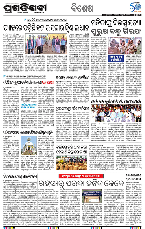 TWIN CITY-29-06-2026-08
