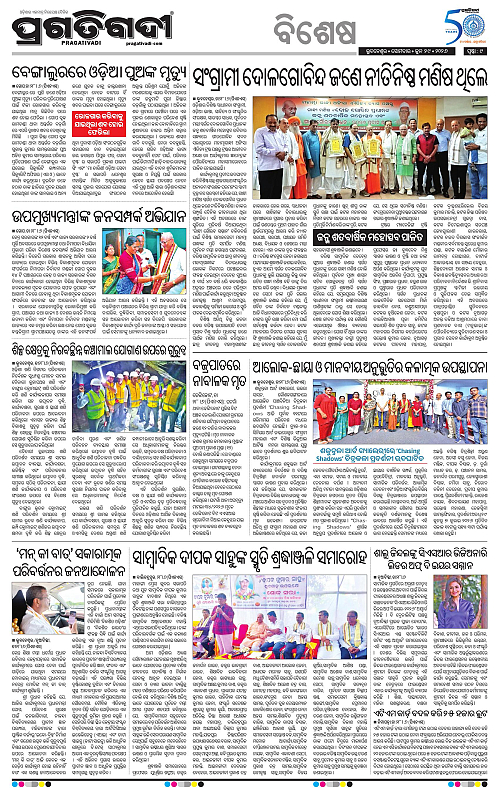 TWIN CITY-29-06-2026-09