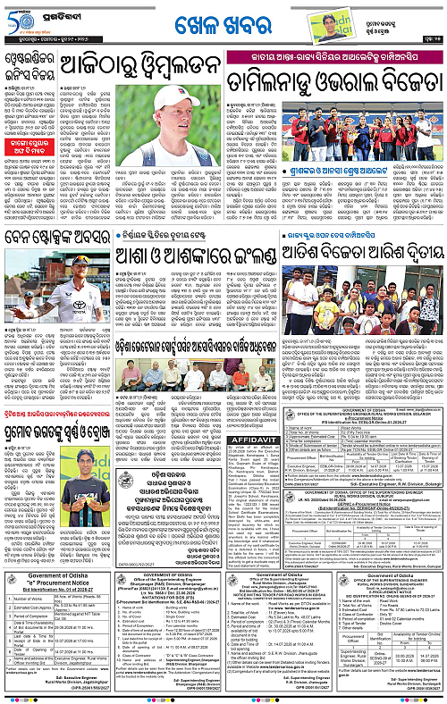 TWIN CITY-29-06-2026-15