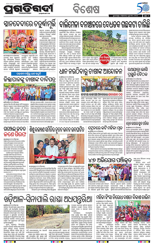 KBK-WESTERN-ODISHA-30-06-2026-02
