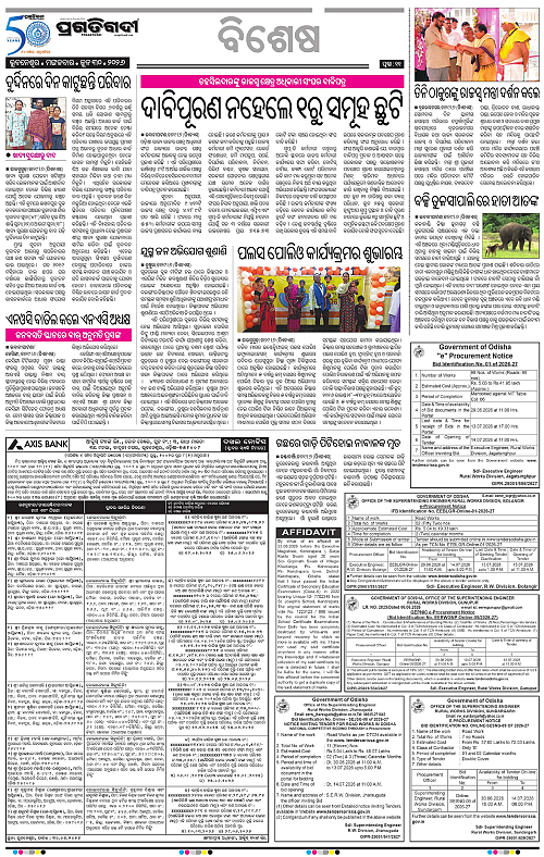 KBK-WESTERN-ODISHA-30-06-2026-19