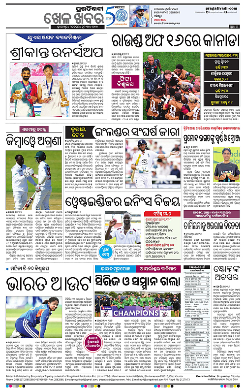 KBK-WESTERN-ODISHA-30-06-2026-20