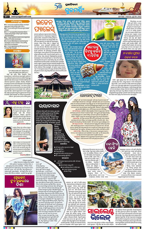 NORTHERN-SOUTHERN-ODISHA-30-06-2026-07