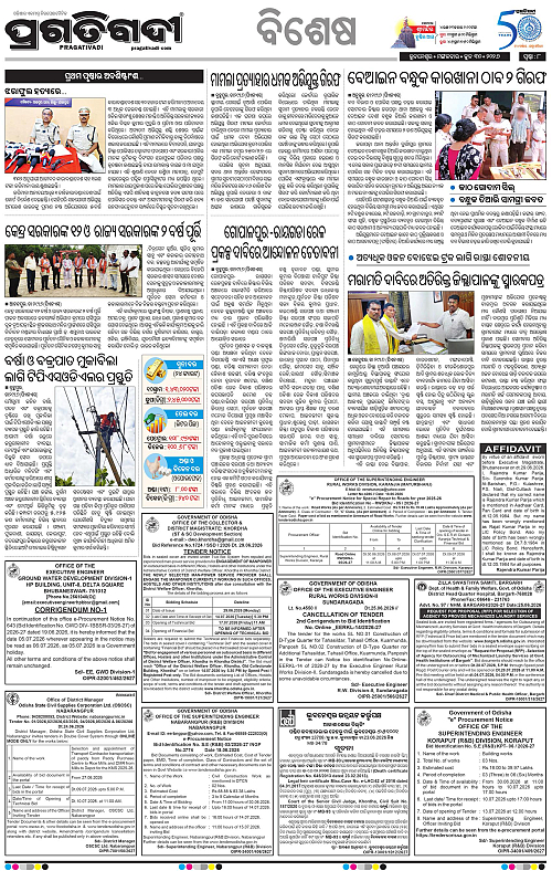 NORTHERN-SOUTHERN-ODISHA-30-06-2026-08