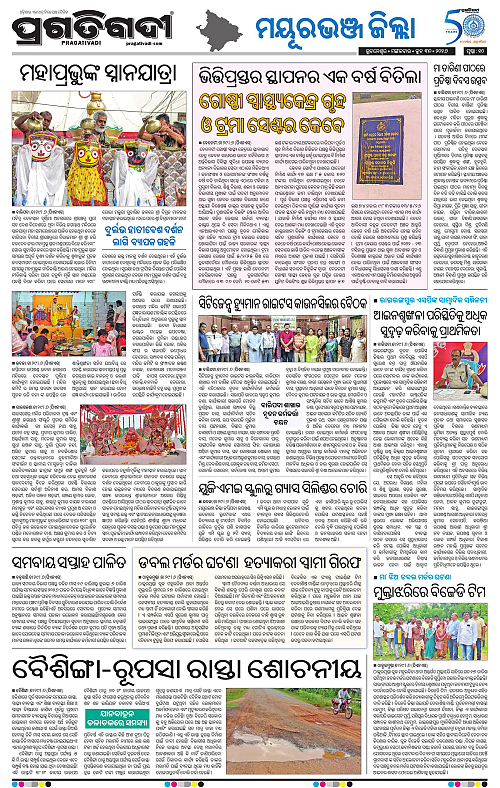 NORTHERN-SOUTHERN-ODISHA-30-06-2026-10