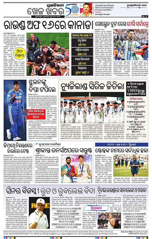 NORTHERN-SOUTHERN-ODISHA-30-06-2026-12