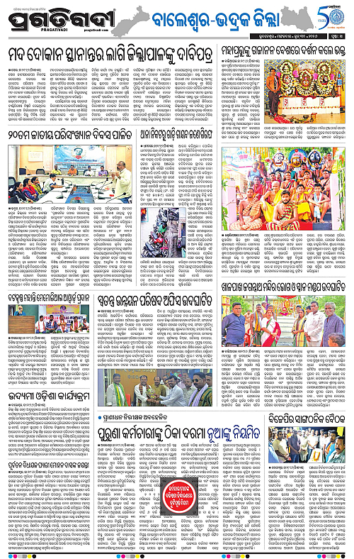 NORTHERN-SOUTHERN-ODISHA-30-06-2026-14