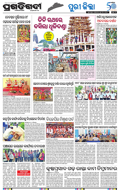COASTAL-ODISHA-30-06-2026-10