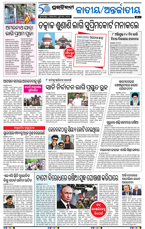 TWIN CITY-30-06-2026-04
