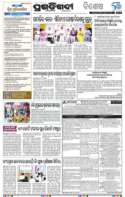 TWIN CITY-30-06-2026-05
