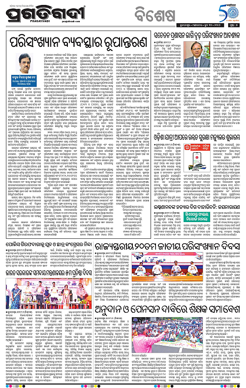 TWIN CITY-30-06-2026-07