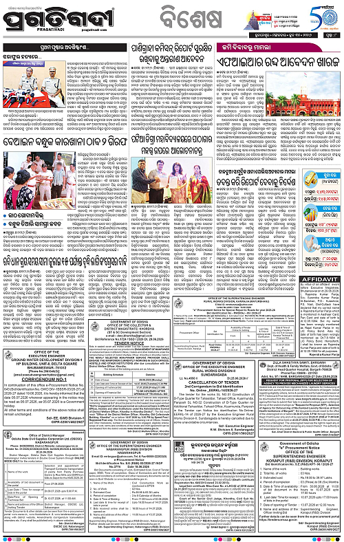 TWIN CITY-30-06-2026-08