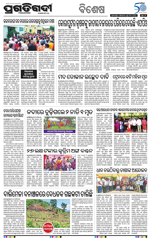 TWIN CITY-30-06-2026-10