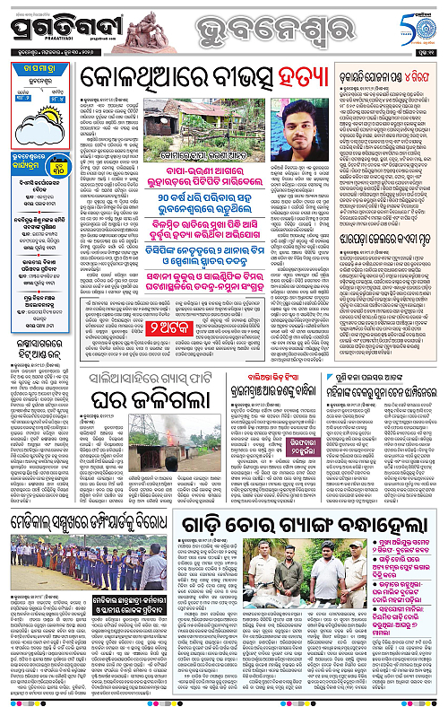 TWIN CITY-30-06-2026-11