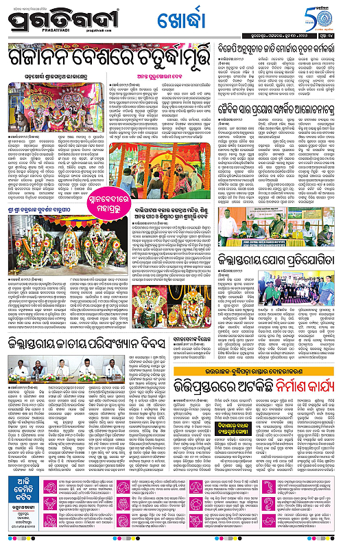 TWIN CITY-30-06-2026-14