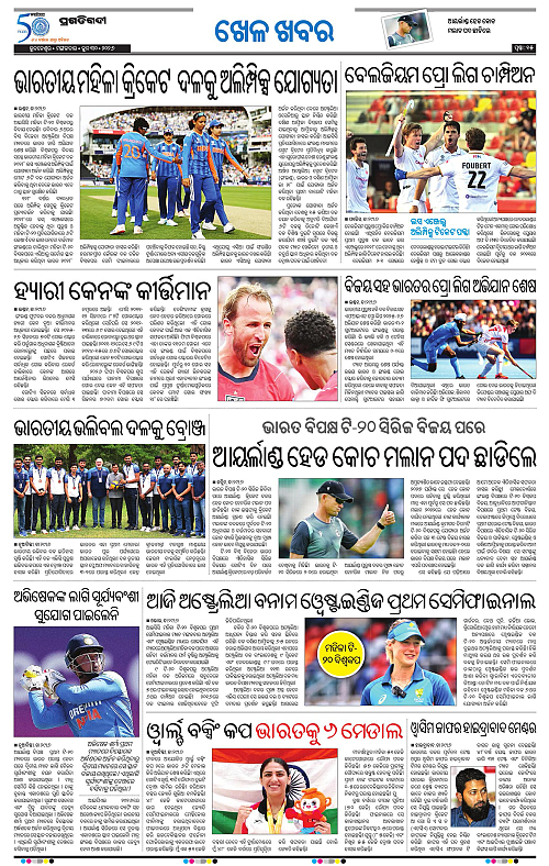 TWIN CITY-30-06-2026-15