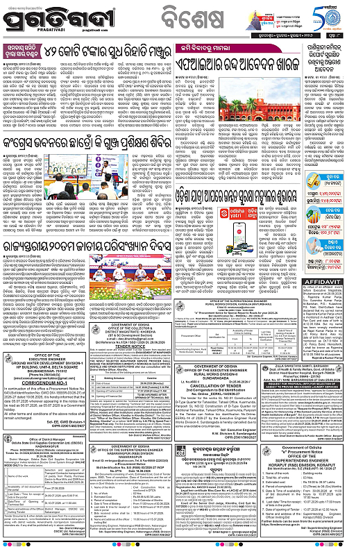 KBK-WESTERN-ODISHA-01-07-2026-08
