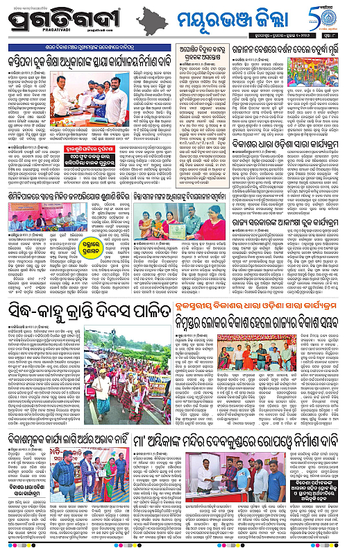 NORTHERN-SOUTHERN-ODISHA-01-07-2026-08