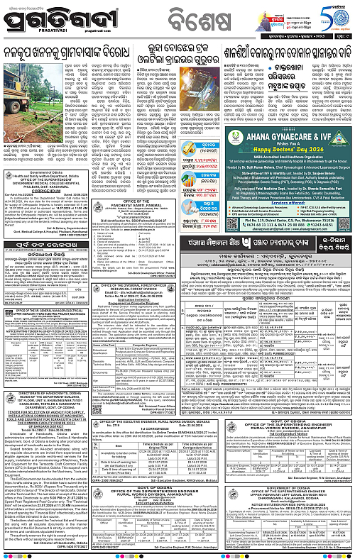 NORTHERN-SOUTHERN-ODISHA-01-07-2026-09