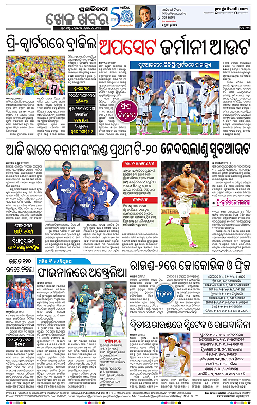 NORTHERN-SOUTHERN-ODISHA-01-07-2026-12