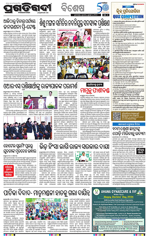 TWIN CITY-01-07-2026-05
