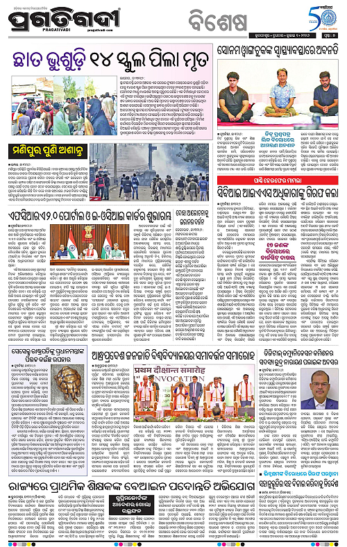 TWIN CITY-01-07-2026-07