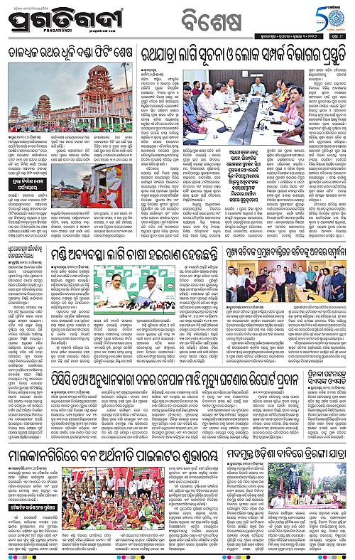 TWIN CITY-01-07-2026-08