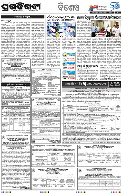 TWIN CITY-01-07-2026-09