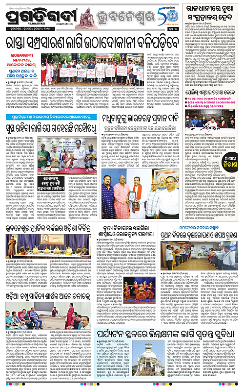 TWIN CITY-01-07-2026-12