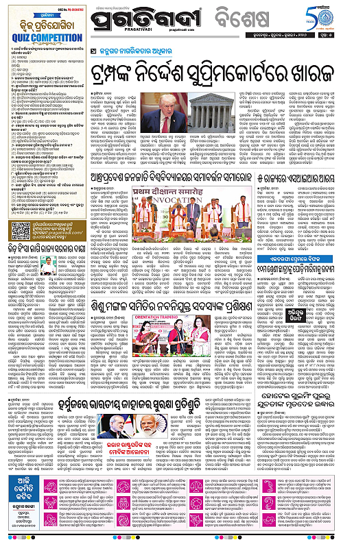 KBK-WESTERN ODISHA-02-07-2026-05