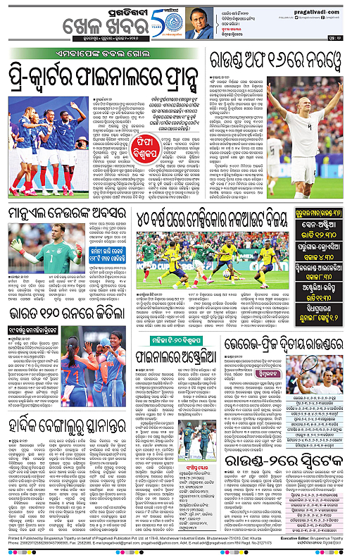 KBK-WESTERN ODISHA-02-07-2026-12