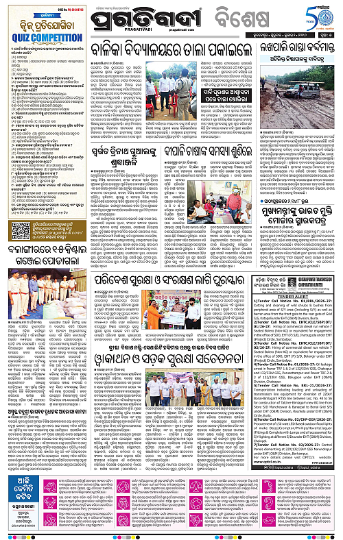 KBK-WESTERN ODISHA-02-07-2026-16