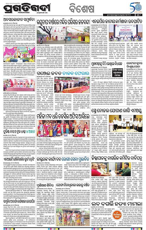 KBK-WESTERN ODISHA-02-07-2026-17