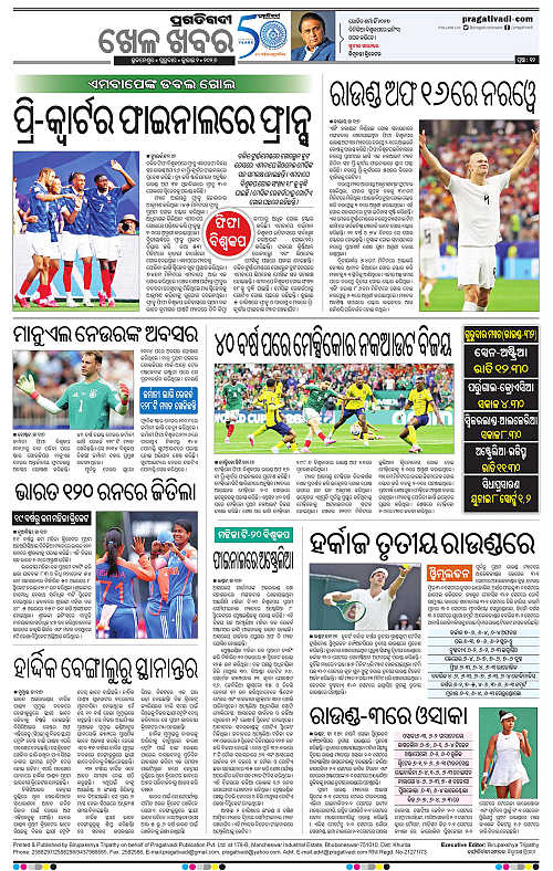KBK-WESTERN ODISHA-02-07-2026-19