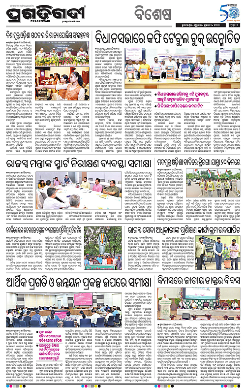 TWIN CITY-02-07-2026-07
