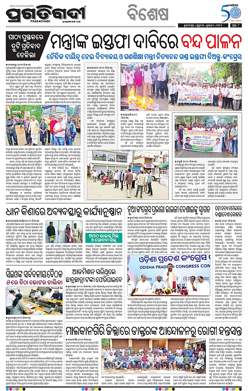 TWIN CITY-02-07-2026-08