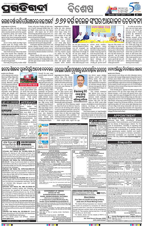 TWIN CITY-02-07-2026-09