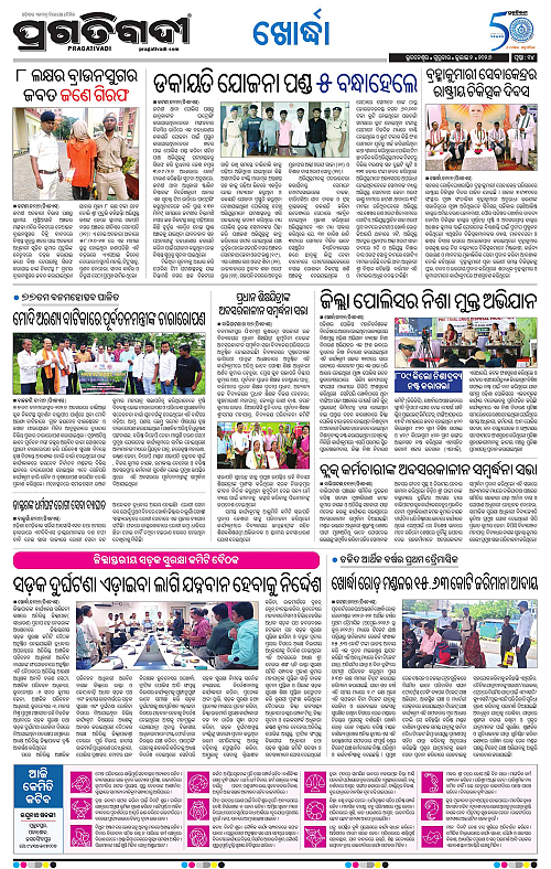 TWIN CITY-02-07-2026-14