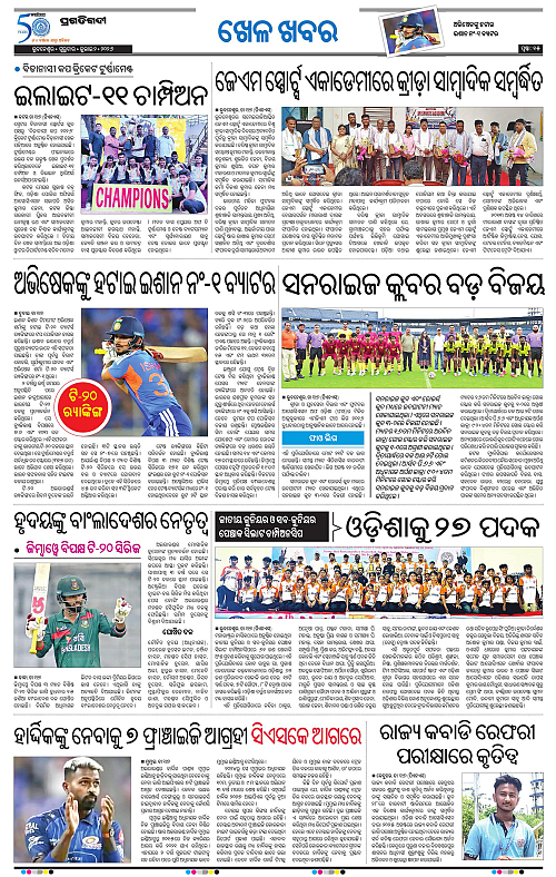 TWIN CITY-02-07-2026-15