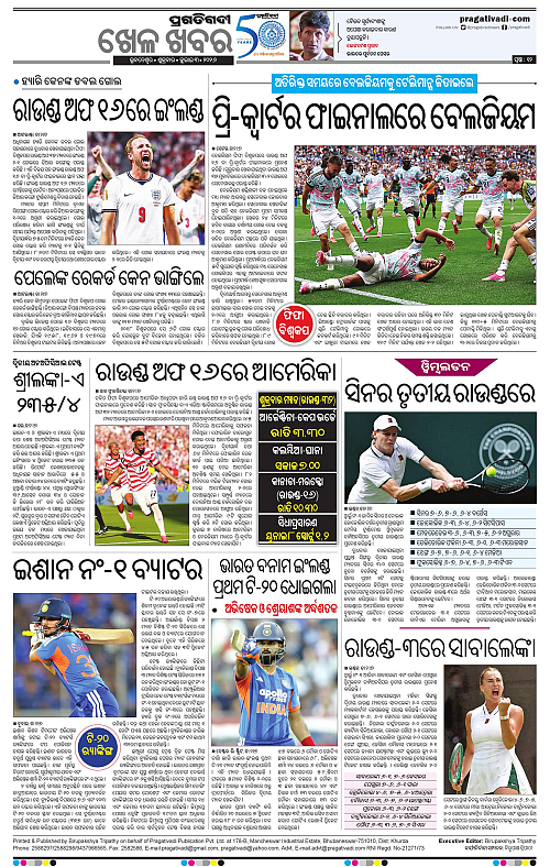 KBK-WESTERN-ODISHA-03-07-2026-12