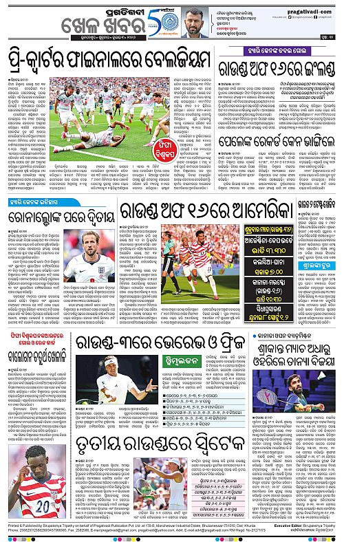 NORTHERN-SOUTHERN-ODISHA-03-07-2026-12
