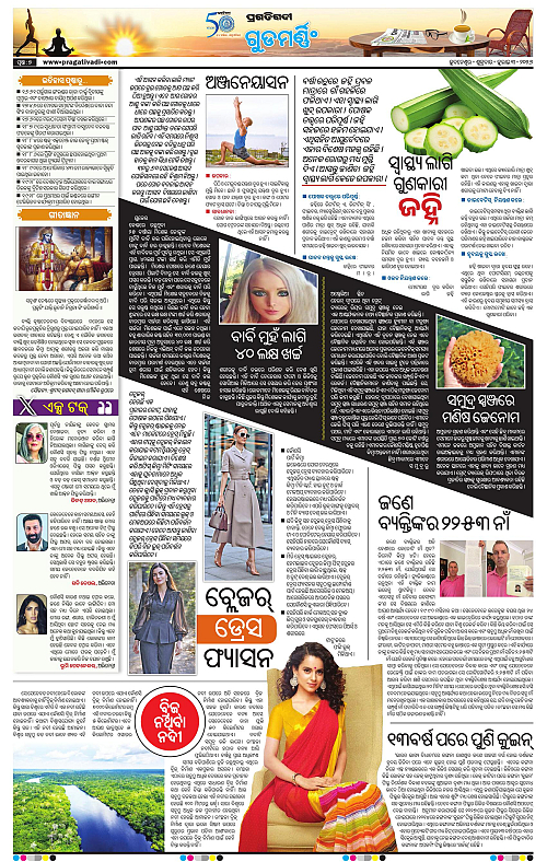 COASTAL-ODISHA-03-07-2026-07