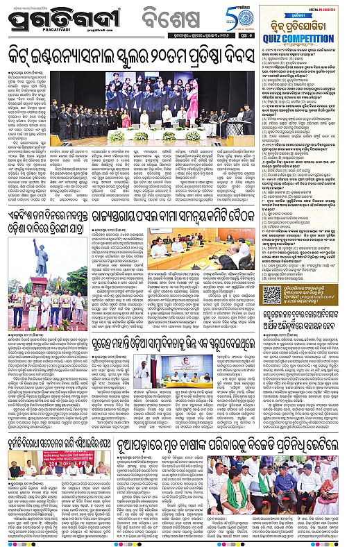 TWIN CITY-03-07-2026-05
