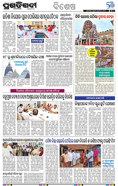 TWIN CITY-03-07-2026-08